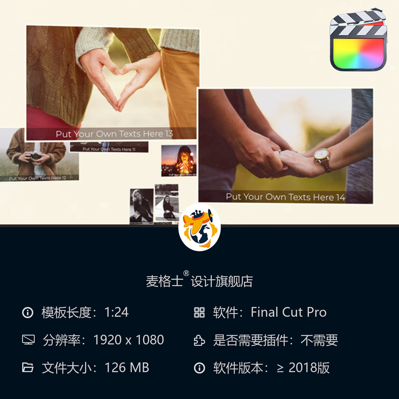 浪漫爱情回忆相册模板优雅情感竖版视频FCPX婚礼纪念家庭影片