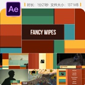 动感街舞色彩潮流运动广播合集4K版 AE模板Fancy Wipes极限秀包装