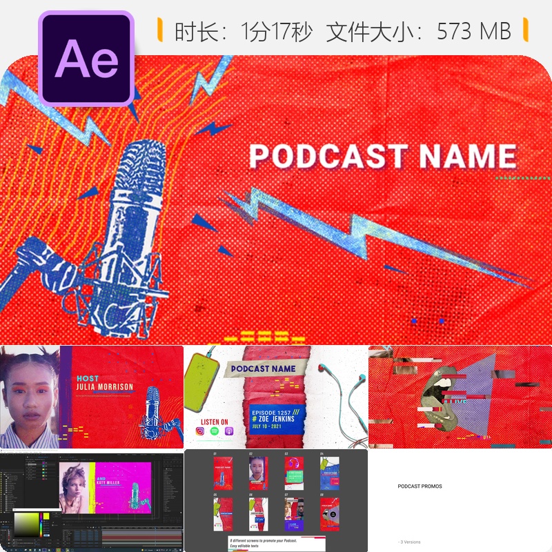 Grunge风格播客开场AE模板主持人耳机麦克风音乐品牌音频设计