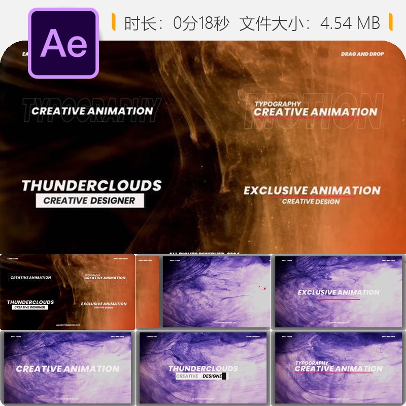 AE模板动态文字动画广告时尚企业宣传视频片头AE特效设计制作