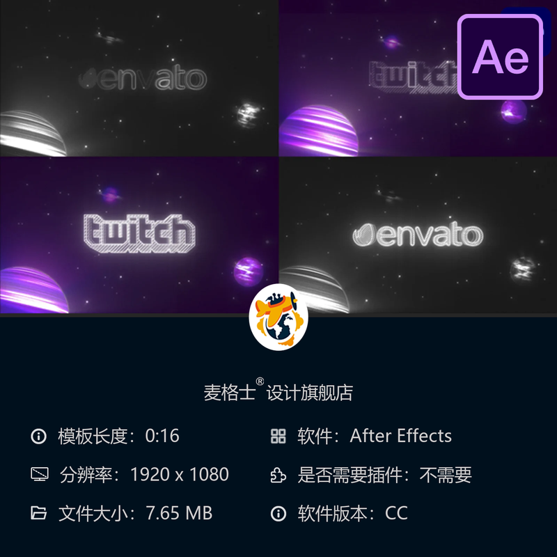 未来感3D太空粒子LOGO动画AE模板电影级片头开场特效4K高清版