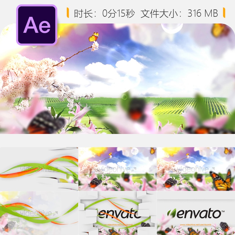 自然蝴蝶飞舞LOGO动画AE模板春夏花朵绽放企业标识广播包装4K