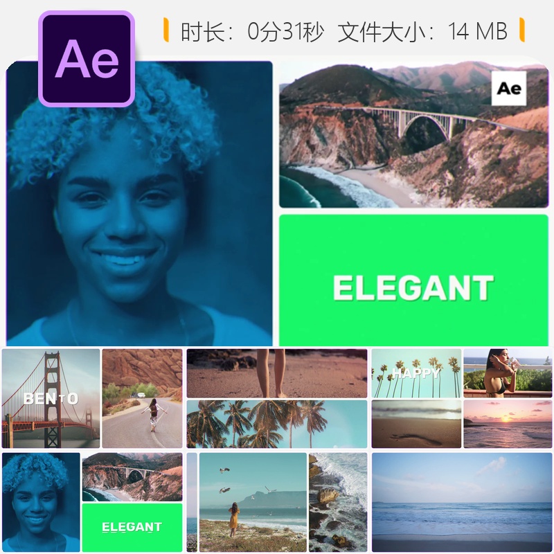 Bento多屏AE模板时尚品牌动态卡片网格现代设计企业宣传开场片头