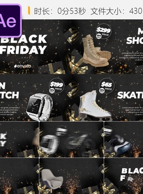 黑色星期五促销AE模板商业广告圣诞节动态封面视频4K设计素材