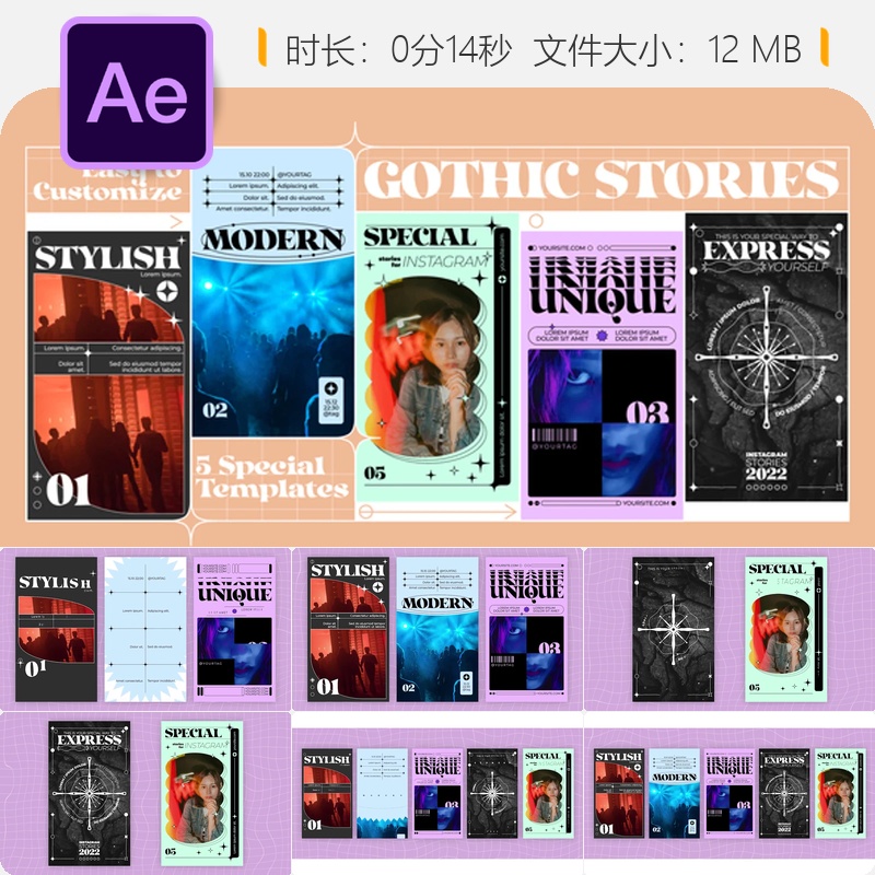 现代哥特风格社交媒体AE模板多彩动态垂直故事动画设计包