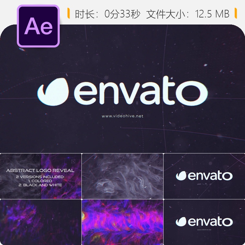 AE模板黑白简约企业LOGO动画开场片头展示AE工程文件素材下载