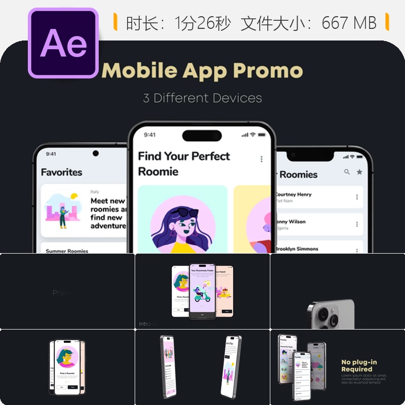 手机应用宣传AE模板3D界面UI演示动画手机屏幕展示占位设计模板