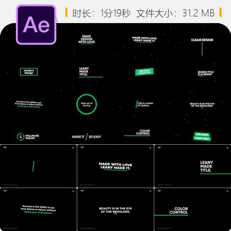 动态文字AE模板动画排版设计简洁弹跳效果制作动画视频