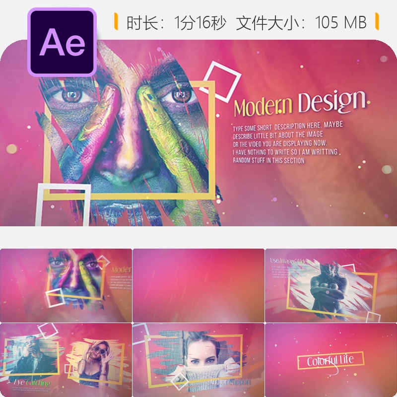 电影感创意开场AE模板彩色生活宣传片头4K高清视频动画素材合集