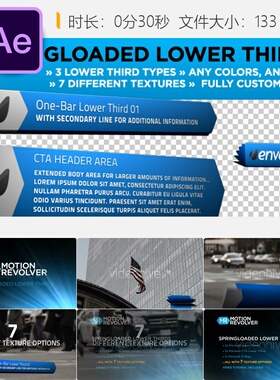Springloaded动态字体字幕AE模板基线动画视频元素设计制作