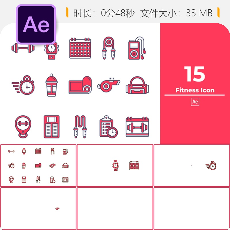 健身AE模板卡通人物哑铃图表动画商业健身训练元素4K高清素材
