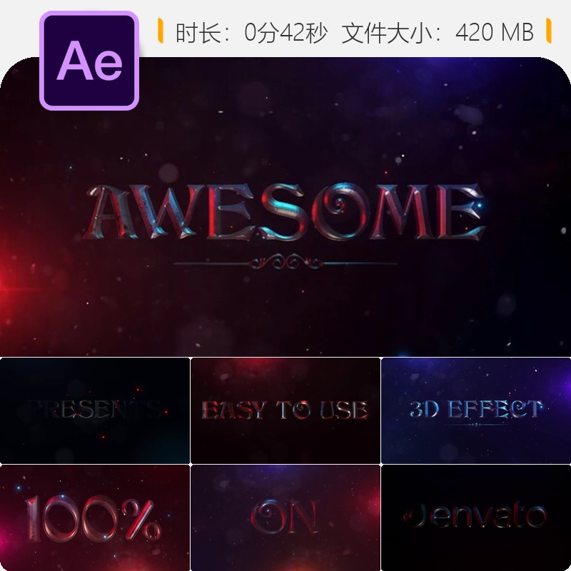 AE模板游戏开场三维立体倒角挤压特效动画片头设计制作素材包
