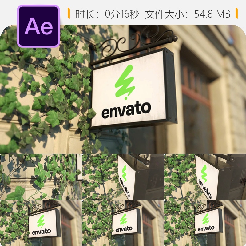 AE模板3D墙标牌LOGO动画商店门面建筑标识设计室外时尚风格特效