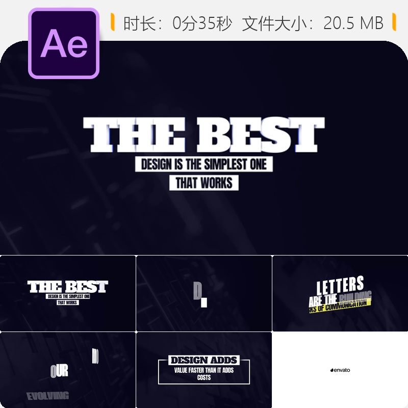 AE模板4K动画优雅简约动态文字LOGO开场企业宣传片头设计制作