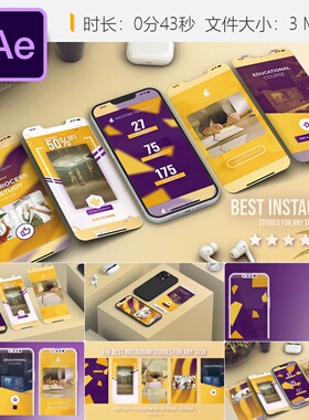 企业AE模板黄色竖版宣传视频优雅设计抖音自媒体商业广告宣传片