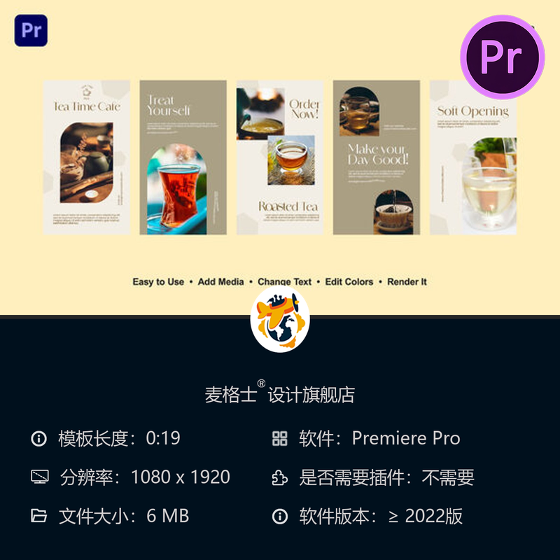 茶饮咖啡美食展示PR模板早餐厨房饮品制作宣传视频素材4K高清