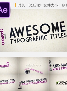 HD动态文字AE模板紫色广告文字LOGO动画复古风格4K片头开场特效