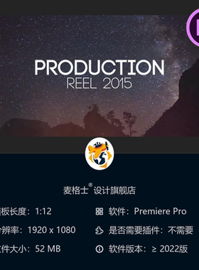 2015影视作品集PR模板旅行纪录片企业宣传片4K视频展示相册