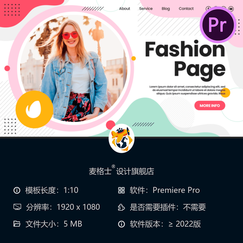 时尚潮流服装品牌促销广告PR模板动态动画彩色夏季大减价活动