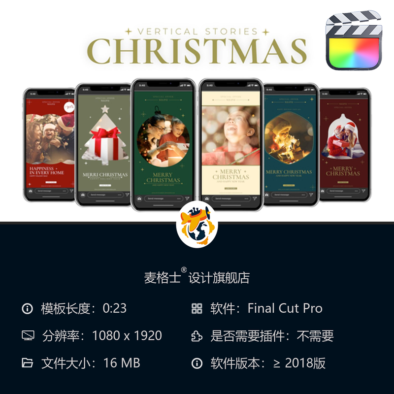 圣诞节日竖版短视频FCPX模板简约雪花动态MG动画字幕条片头设计