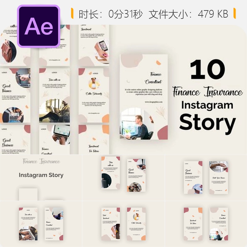Instagram故事AE模板简约文字动画社交媒体垂直视频商业宣传片