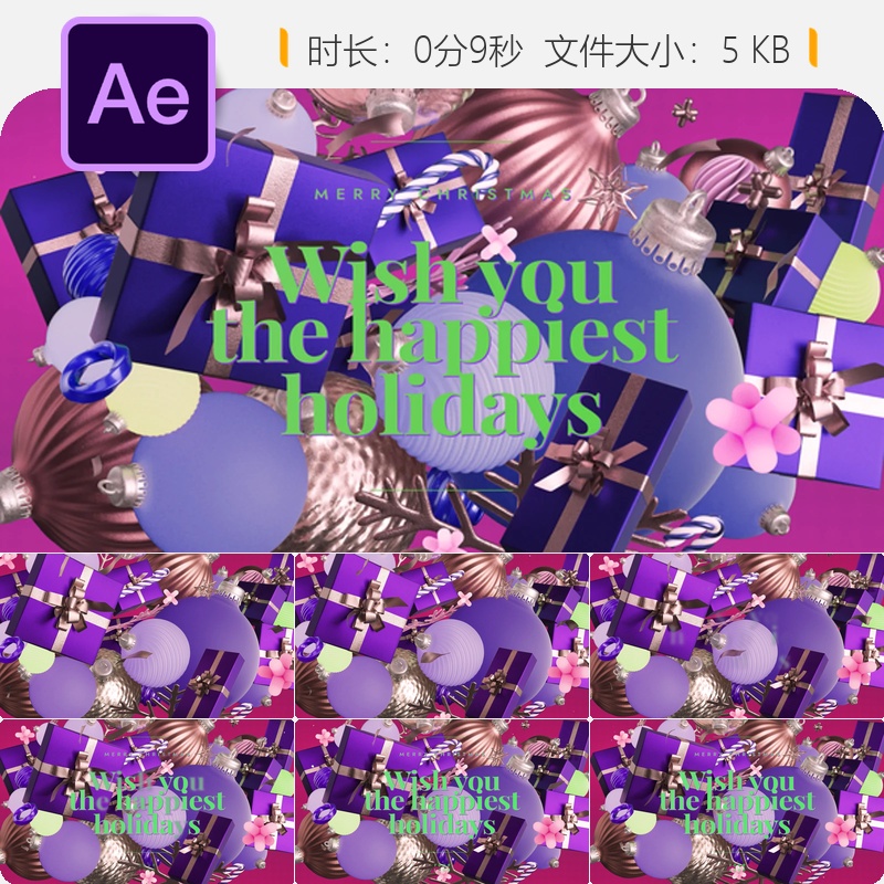 圣诞节日问候AE模板优雅3D装饰球LOGO动画片头圣诞老人雪花礼物