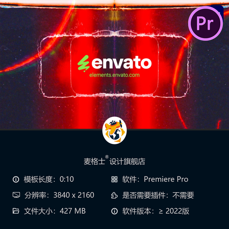 Grunge风格闪烁LOGO动画PR模板创意视觉数字脉冲胶片纹理特效