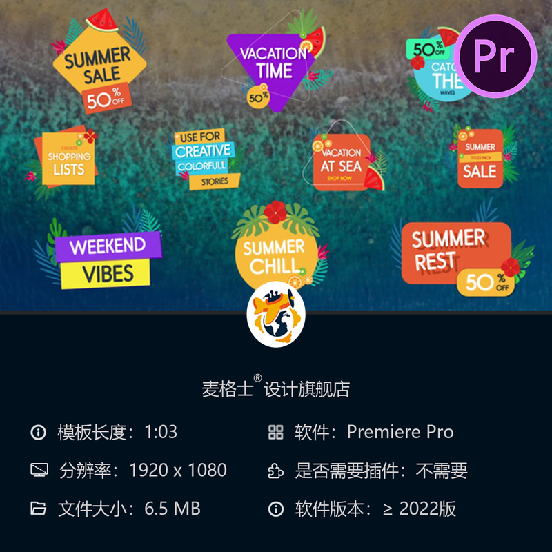 动态花卉PR模板彩色动画频道包装卡通风格设计4K素材合集下载