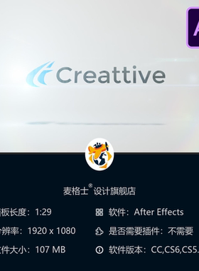 Clean Flip Logo 2 AE模板简约旋转企业标识动画白色优雅光效