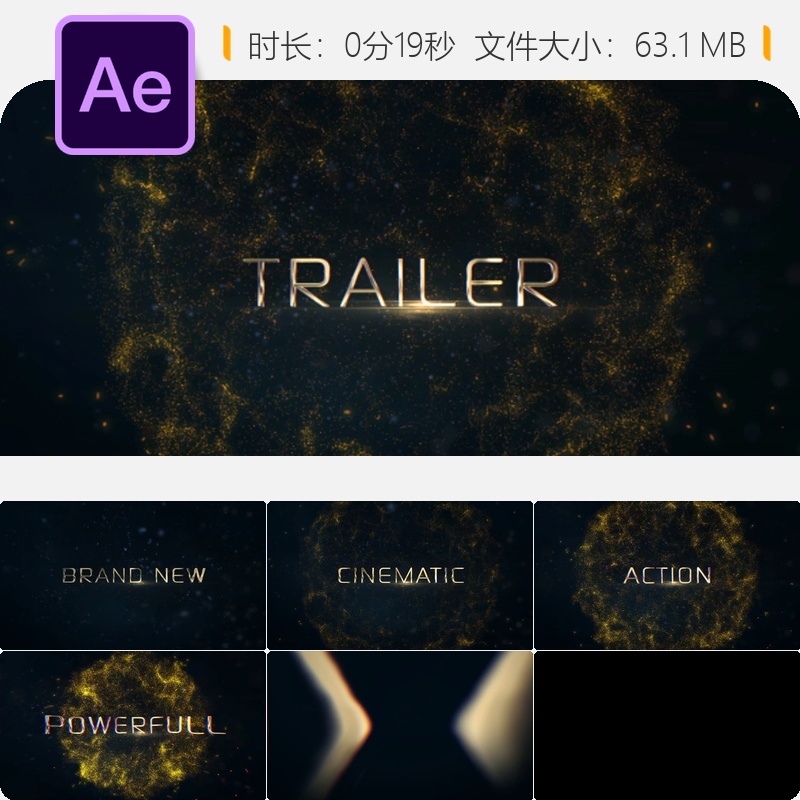 金属质感AE模板电影预告片文字LOGO动画片头序列工业风能量冲击