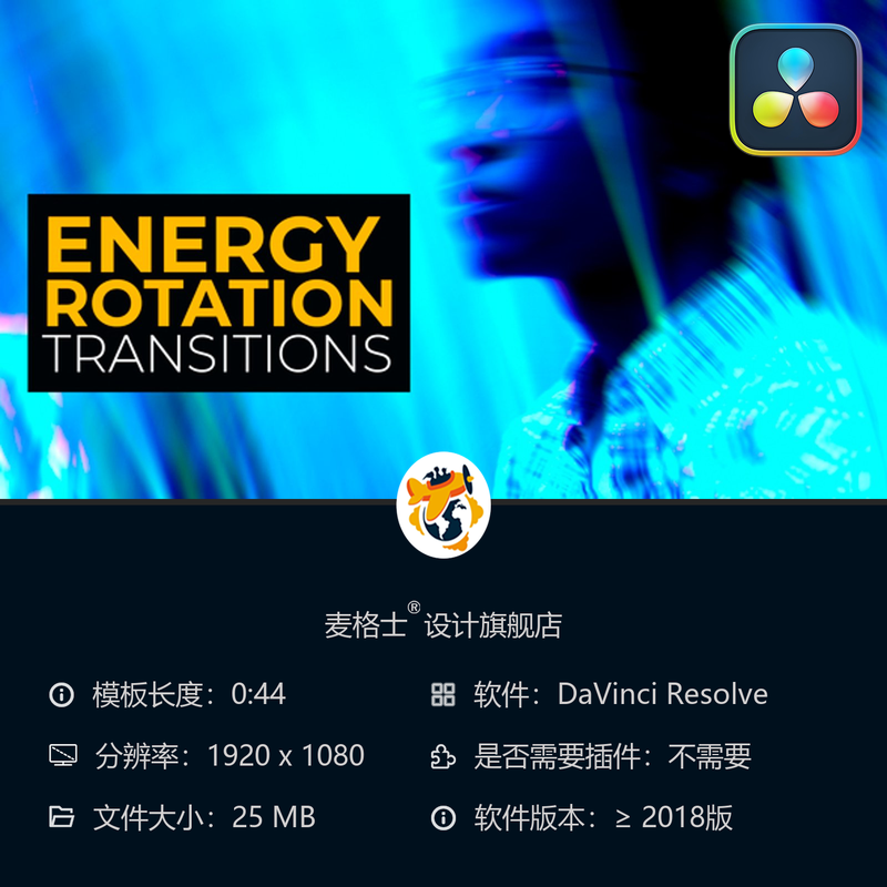 达芬奇专业电影感动态转场模板短视频MG动画特效合集