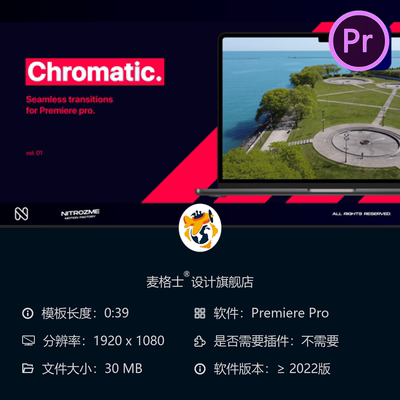 PR电影感转场特效融合故障风格无缝动画Chromatic转场合集模板
