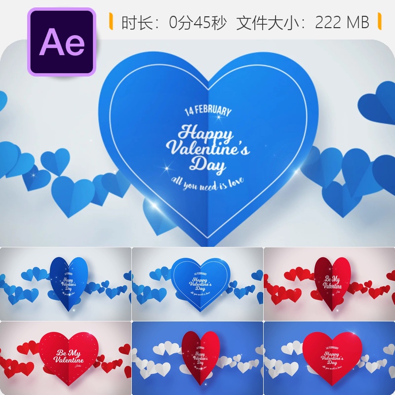 情人节AE模板浪漫婚礼爱心闪烁爱心片头动画4K浪漫爱情特效视频