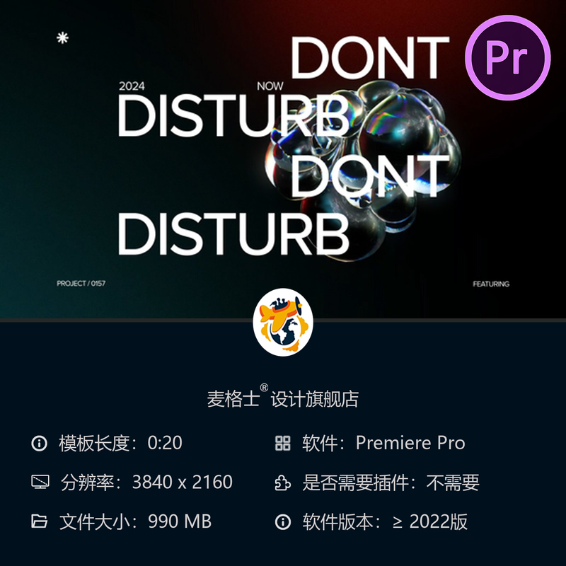 Dispersion Typography PR模板 3D抽象现代动感文字动画特效设计