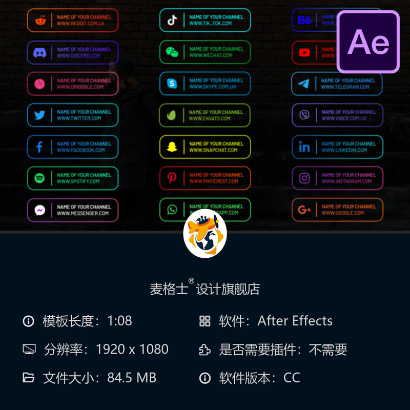社交媒体AE模板动画图标链接LOGO设计广告博客视频制作特效包