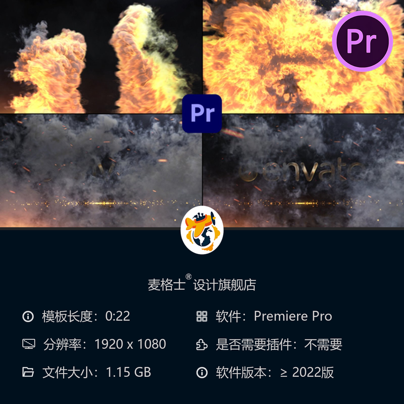 爆炸火焰LOGO文字开场PR模板燃烧爆破特效4K动态片头开场动画