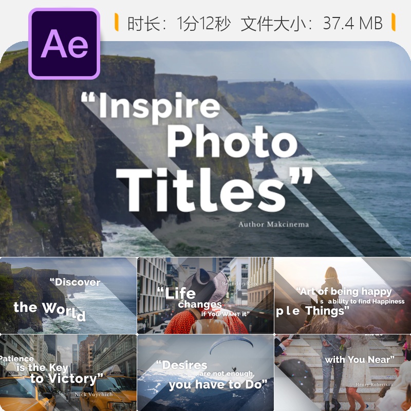 AE模板照片语录励志文字动画开场干净简洁4K效果设计创意模板