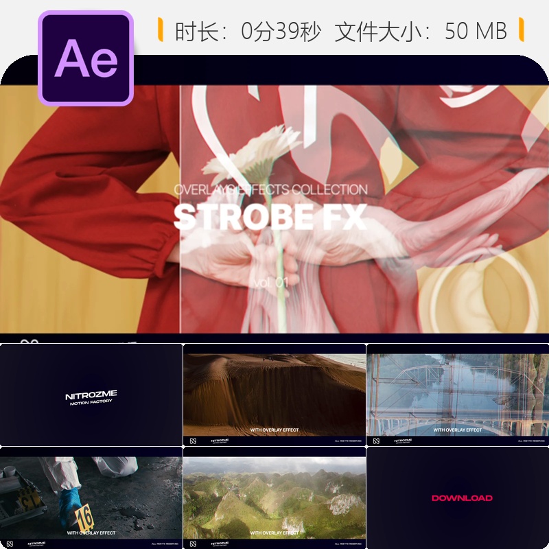 AE模板闪烁光效叠加包故障失真镜头光晕转场特效素材资源合集