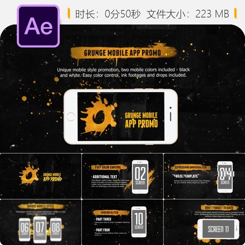 Grunge风格手机应用宣传AE模板动态粒子飞溅游戏动作电影预告片