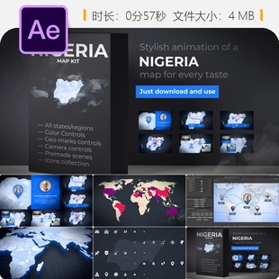 尼日利亚联邦共和国地图AE模板深色背景国家4K视频展示动画效果