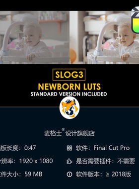 Slog3新生儿与电影感标准色彩LUT FCPX专业调色预设合集资源合集