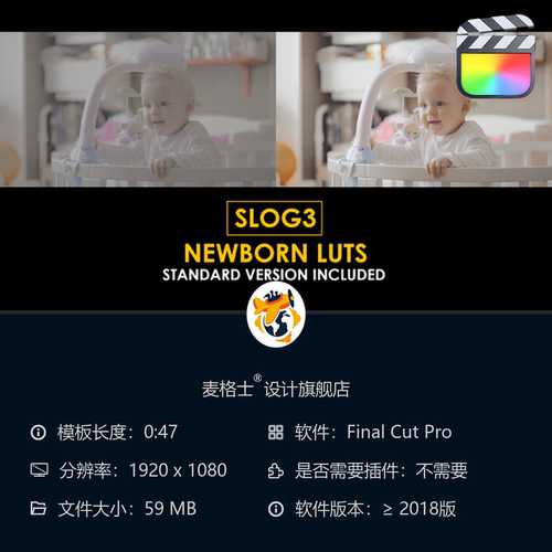 Slog3新生儿与电影感标准色彩LUT FCPX专业调色预设合集资源合集
