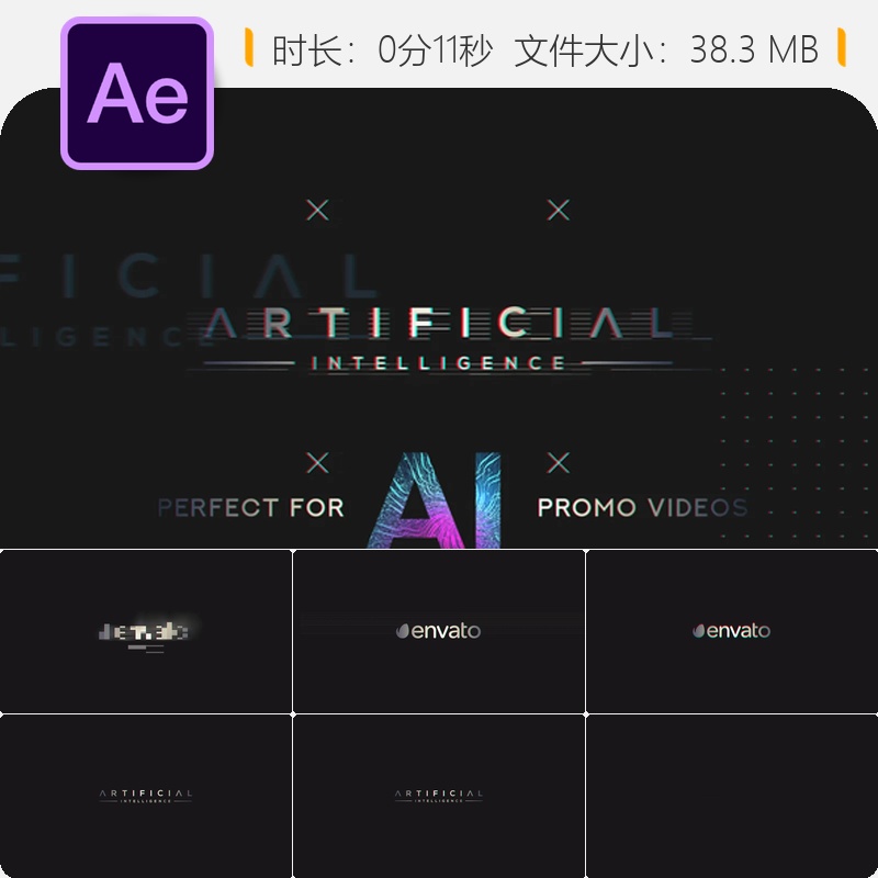 AE模板数字干扰故障信号LOGO动画科技公司品牌开场AE特效片头