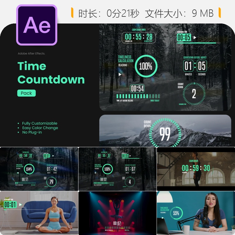 AE模板数字倒计时计时器未来感故障风格循环动画视频素材4K高清