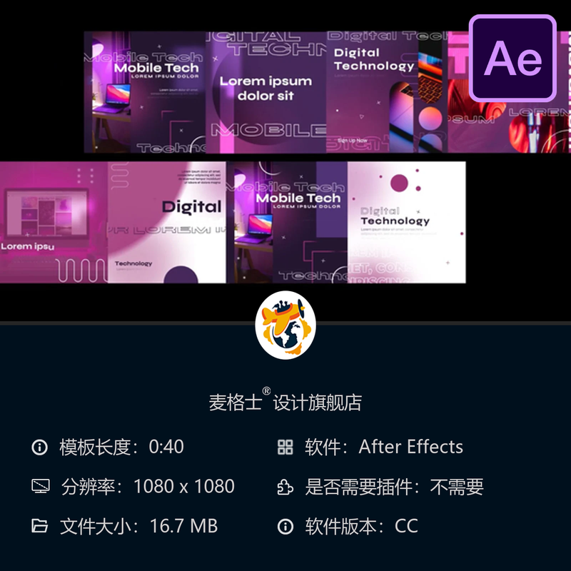 数字科技社交媒体AE模板故障动画图形展示技术特效设计4K项目