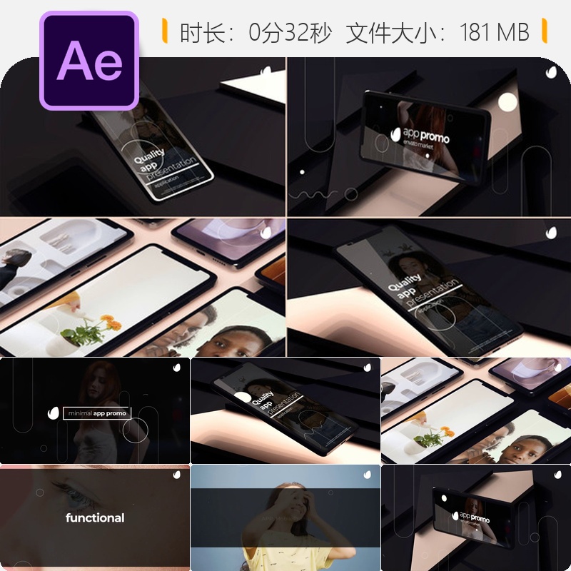 AE模板应用商店广告3D动画手机应用展示视频素材商业宣传片制作