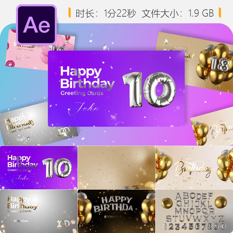 欢乐儿童生日贺卡AE模板气球蛋糕蜡烛庆祝视频男孩吹蜡烛场景