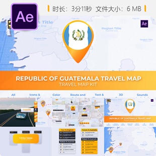 危地马拉共和国旅行地图AE模板中美洲玛雅文化城市区域地理展示