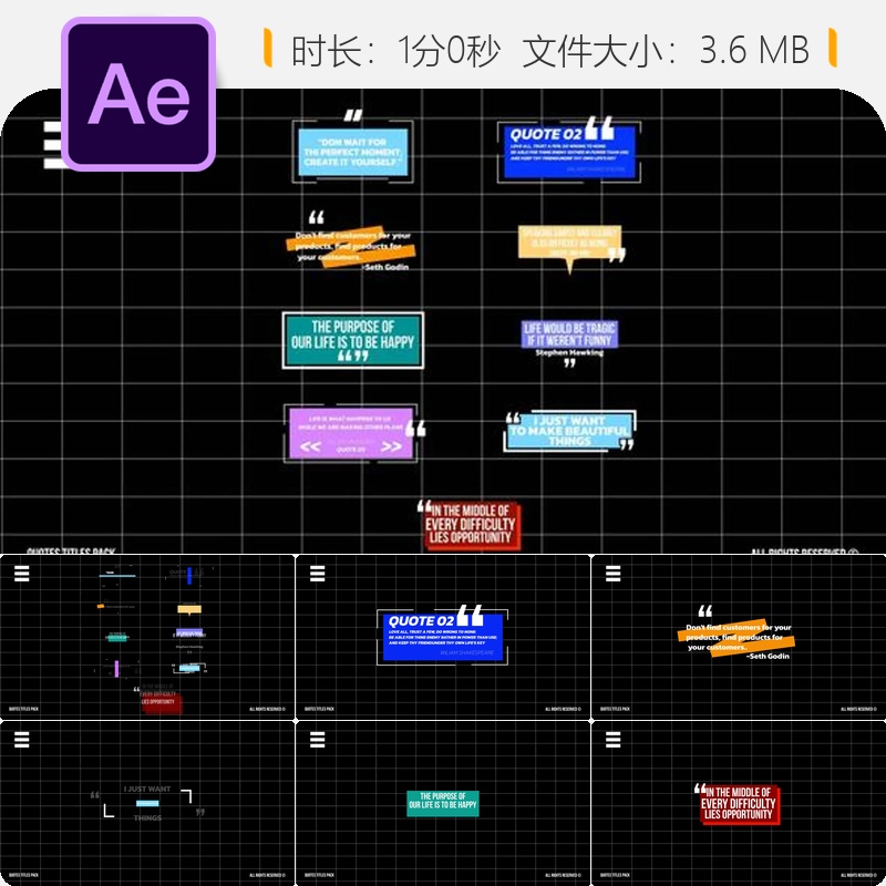 优雅动态文字排版AE模板企业广播级简约动画设计制作教程