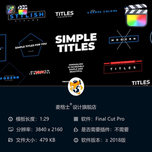 现代简约FCPX视频模板 短视频字幕条MG动画开场片头设计 4K竖版